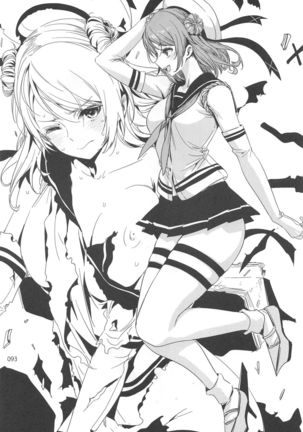 ED no Rakugaki Matome 2 - Page 92