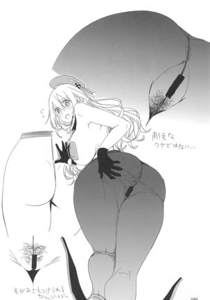 ED no Rakugaki Matome 2 - Page 45