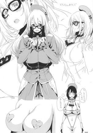 ED no Rakugaki Matome 2 - Page 67