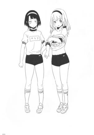 ED no Rakugaki Matome 2 - Page 110