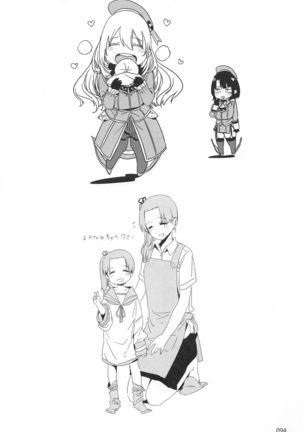 ED no Rakugaki Matome 2 - Page 93