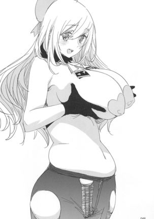 ED no Rakugaki Matome 2 - Page 47
