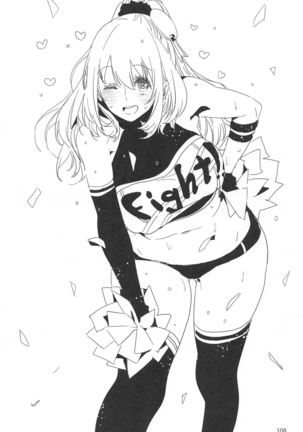 ED no Rakugaki Matome 2 - Page 107