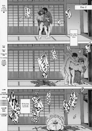 Osakabehime to Genkou Gasshuku Shi ni Itta Hazu no Onsen Ryokan de Sex Suru dake no Hon. Page #17