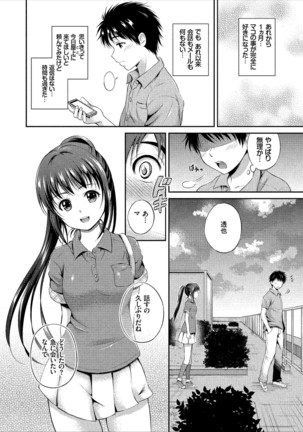 Ippai Aishite ♪ Dokidoki Bishoujo Select - Page 46