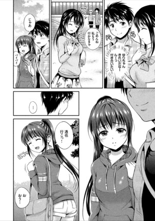 Ippai Aishite ♪ Dokidoki Bishoujo Select Page #26