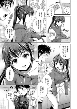 Ippai Aishite ♪ Dokidoki Bishoujo Select Page #29