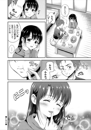 Ippai Aishite ♪ Dokidoki Bishoujo Select Page #86