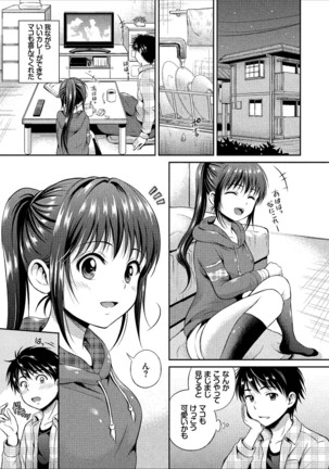 Ippai Aishite ♪ Dokidoki Bishoujo Select - Page 27