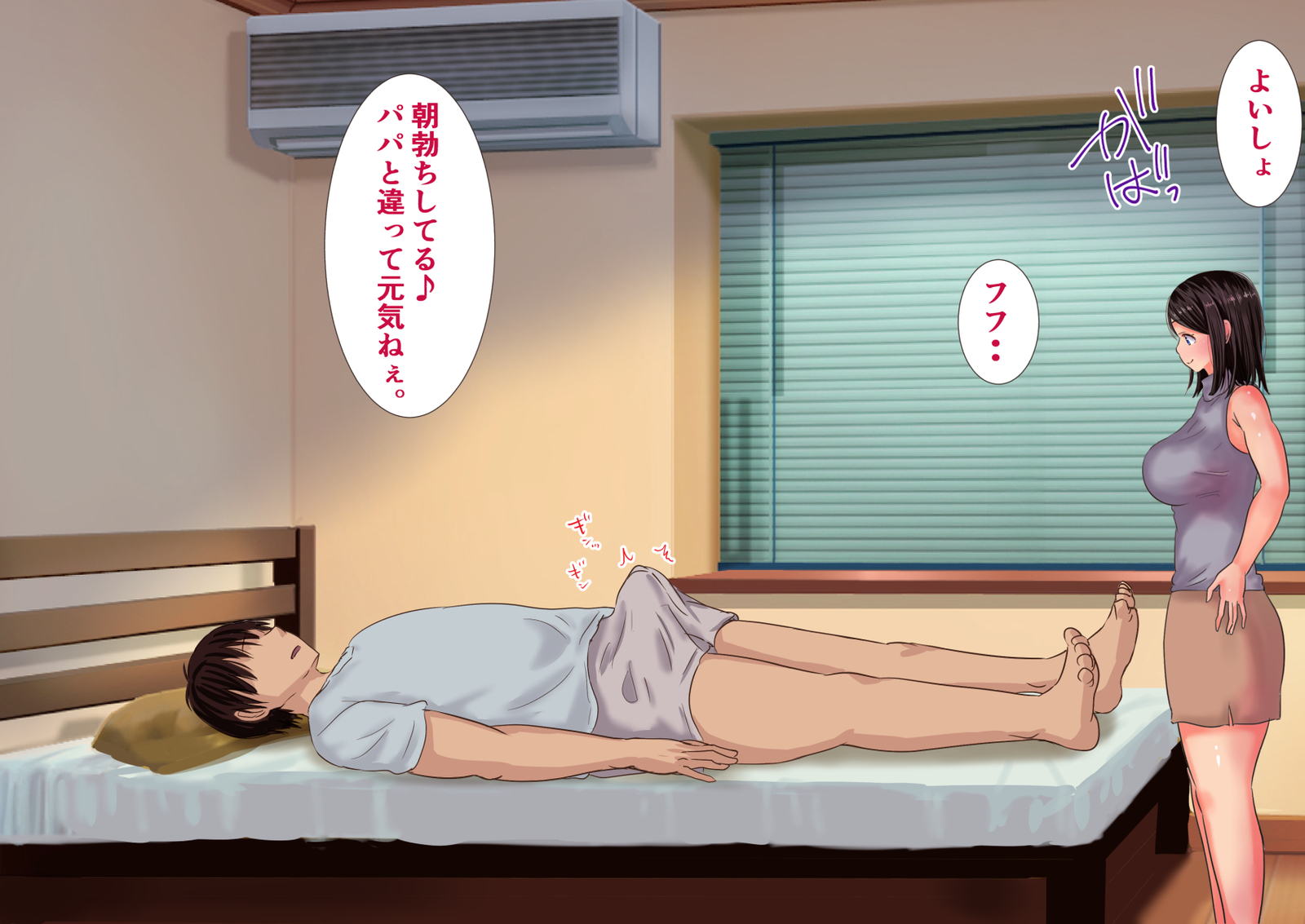 パコパコママ Read ママの内緒の告白「私と子作りしょ?」かわいい大好きパコパコママと種付け日記ときどき寝取られ online for free | Doujin.sexy