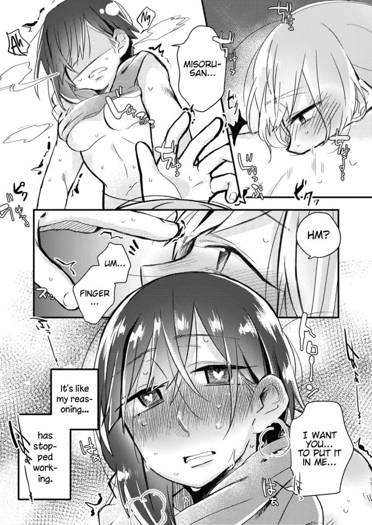 Akogare no Yuri Eshi-san to Off-Pako Shitatta wwwww | I Had IRL Sex with the Yuri Artist I Admire wwwww