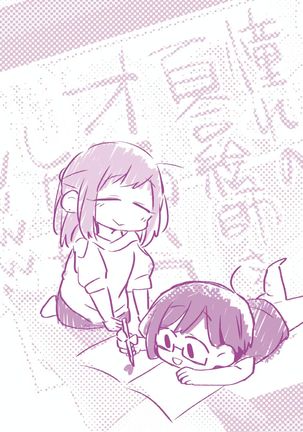 Akogare no Yuri Eshi-san to Off-Pako Shitatta wwwww | I Had IRL Sex with the Yuri Artist I Admire wwwww - Page 28
