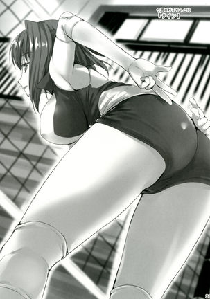 Sensei, Choudai Page #29