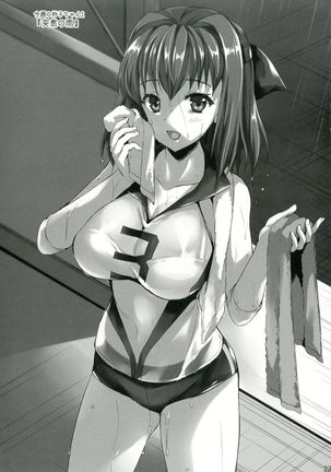 Sensei, Choudai Page #21