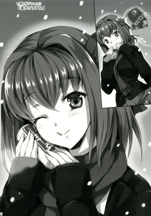 Sensei, Choudai Page #30