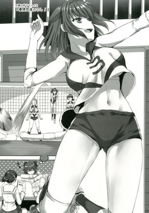 Sensei, Choudai Page #25