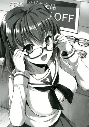 Sensei, Choudai Page #23