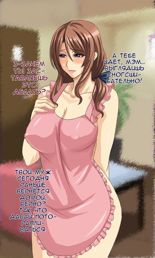 Insai ~Wakai Juusei ni Yogaru Hitozuma~ | Lewd Wife - Married Woman Who Desires Young Stud