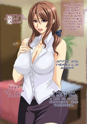 Insai ~Wakai Juusei ni Yogaru Hitozuma~ | Lewd Wife - Married Woman Who Desires Young Stud - Page 28