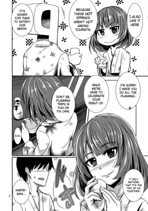 Koi Sake   {doujin-moe.us} Page #3