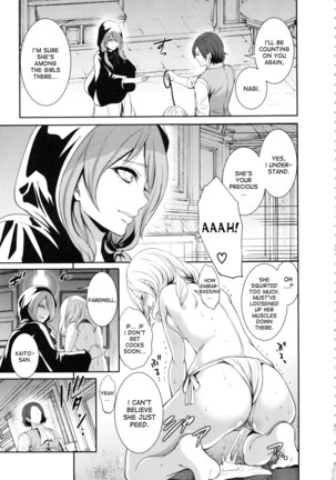 Doll no Yakata ch. 1 Page #44