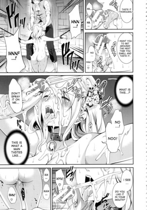 Doll no Yakata ch. 1 Page #22