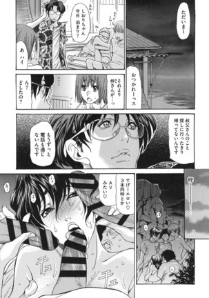 Niku-zuma Netorare Maniacs Page #152