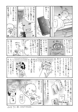 Niku-zuma Netorare Maniacs Page #198