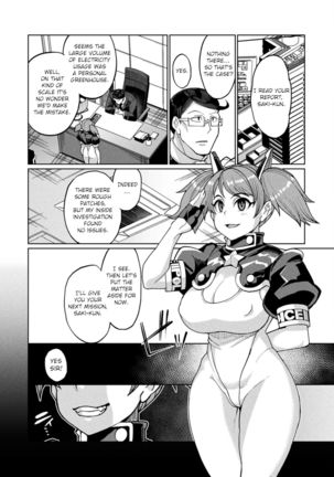 Sennyuu Sousakan Saki Aigan Kachikuka Kaizou | Undercover Investigator Saki - Page 22