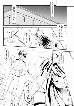 Image 2902692