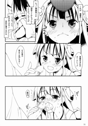 Image 2902693