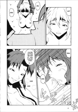 Nyan Nyan Kunoichi 2 Page #6