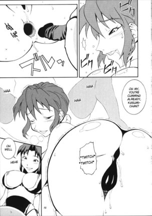 Nyan Nyan Kunoichi 2 Page #13