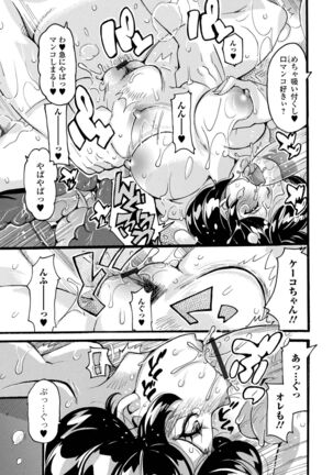 Web Haishin Gekkan Tonari no Kininaru Oku-san Vol. 057 - Page 91