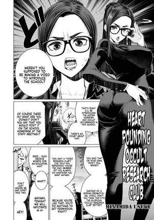 Dokidoki Occult Kenkyuubu | Heart Pounding Occult Research Club - Page 2