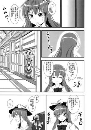 Image 5003271