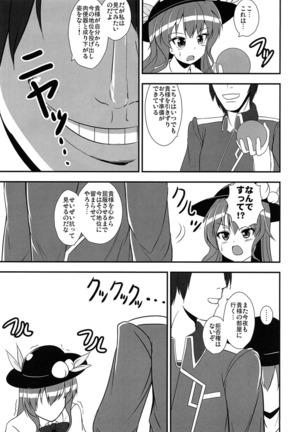 Image 5003274