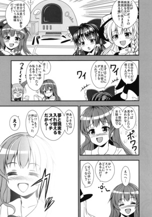 Image 5003269