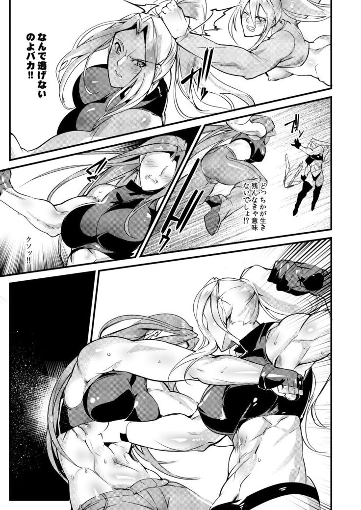Stand on Lightning 3