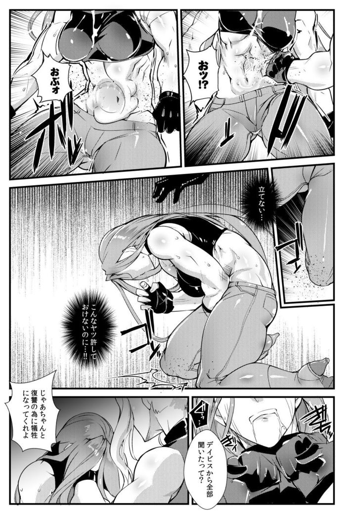 Stand on Lightning 3