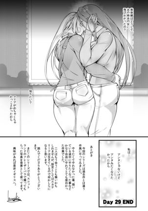 Stand on Lightning 3 Page #29
