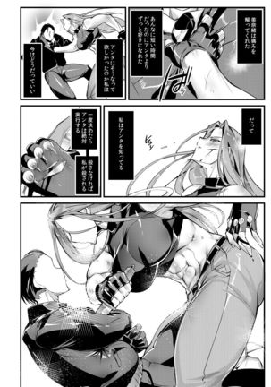 Stand on Lightning 3 Page #14