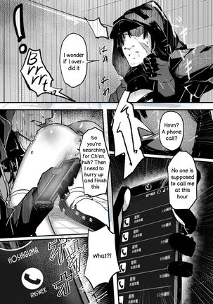 Ano Ch'en Sir wa Yopparau Wake ga nai!! | There's No Way That Sir Ch'en Could Be Drunk!! Page #17