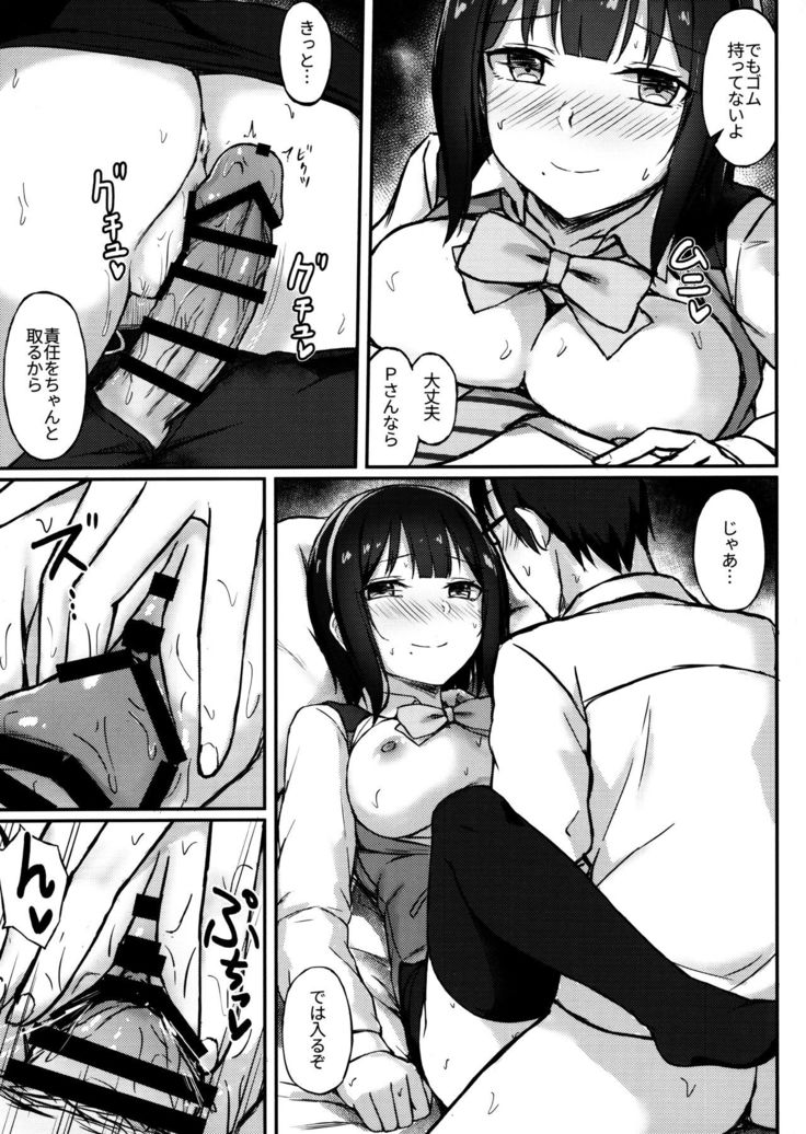 Producer Zangyouchuu + Omake