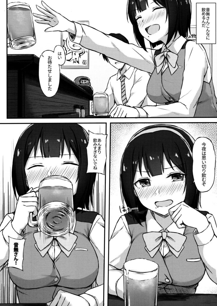 Producer Zangyouchuu + Omake