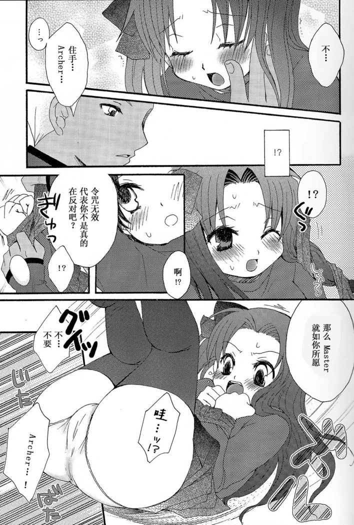 Kanojo to Aiken