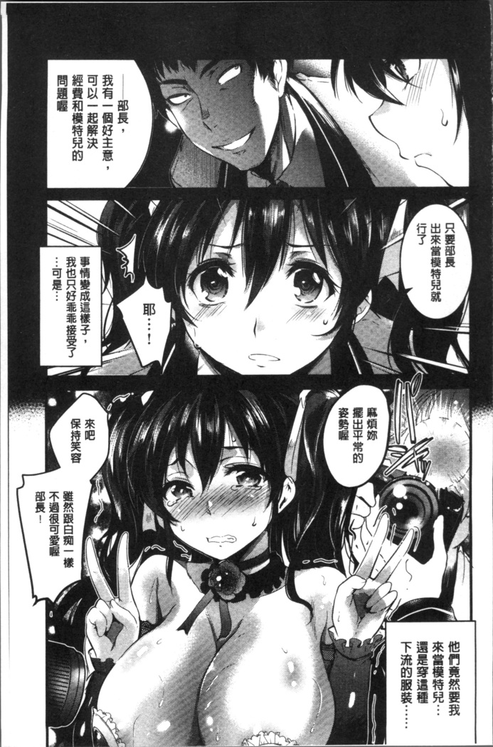 Gakuen no Nagai Gogo - The Long Afternoon of School | 學園的漫長午後