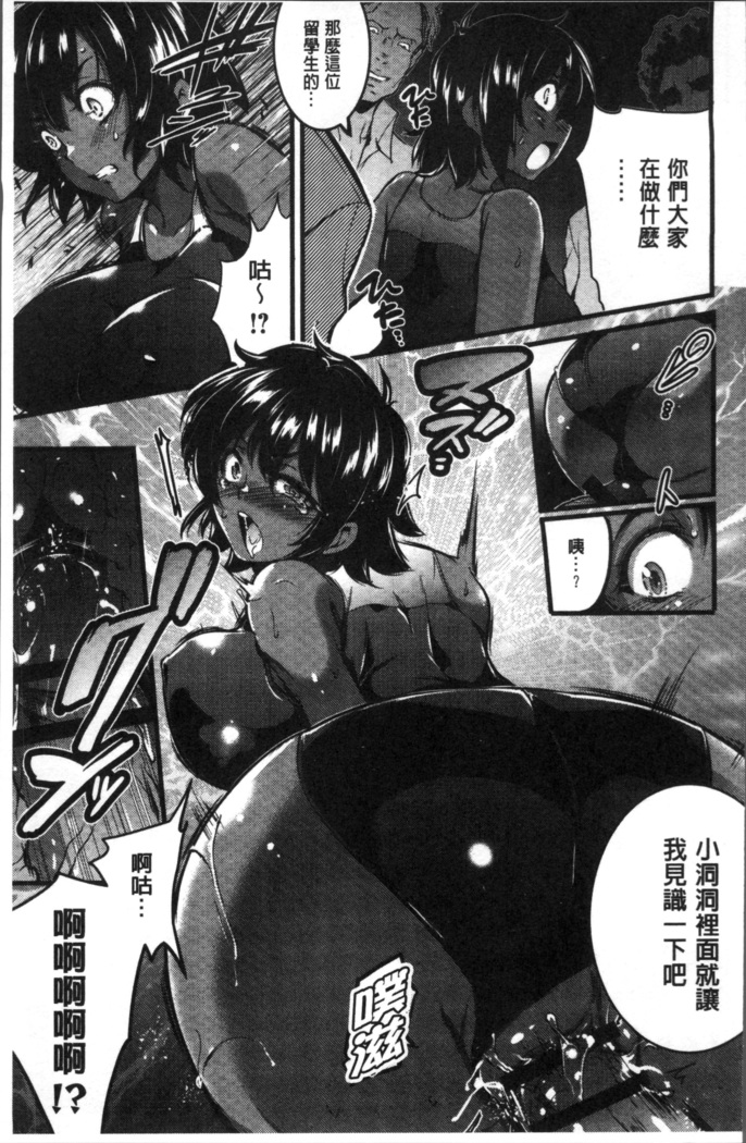 Gakuen no Nagai Gogo - The Long Afternoon of School | 學園的漫長午後