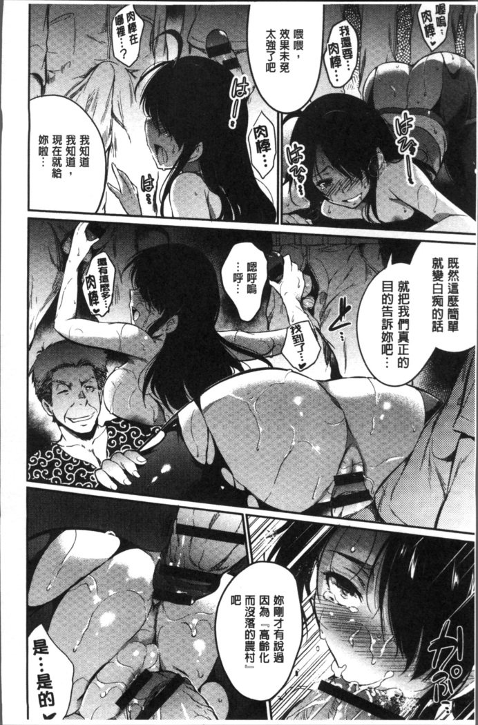 Gakuen no Nagai Gogo - The Long Afternoon of School | 學園的漫長午後