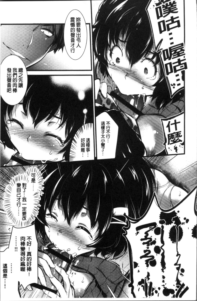 Gakuen no Nagai Gogo - The Long Afternoon of School | 學園的漫長午後